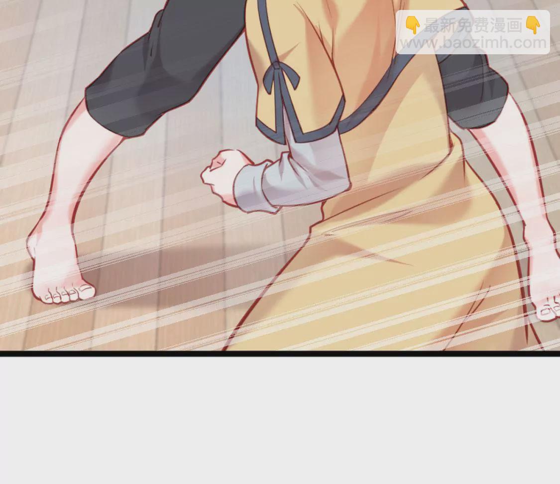 🍲在玄幻世界变成了一棵草？ 第006话 任务装X 第43页