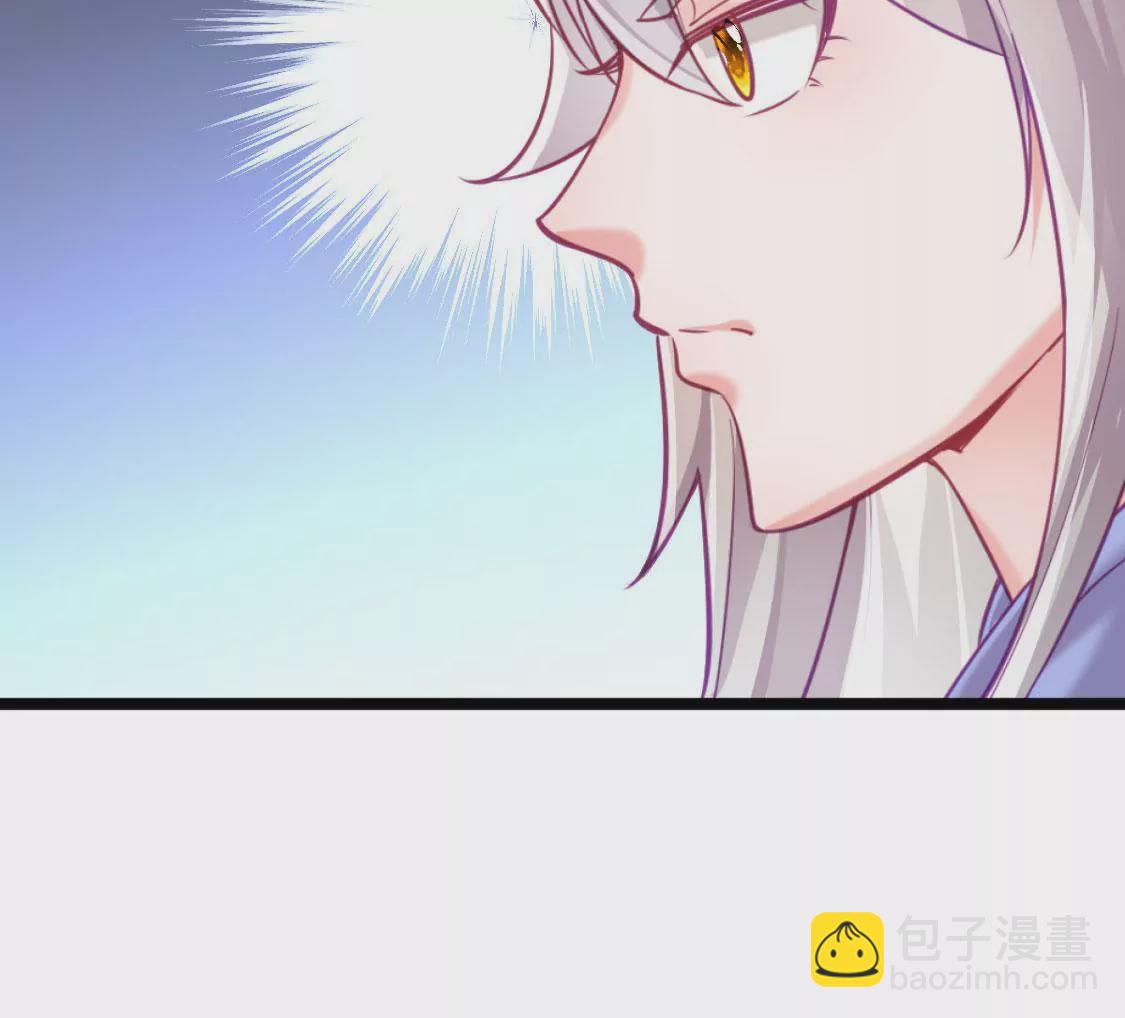 🍲在玄幻世界变成了一棵草？ 第006话 任务装X 第45页