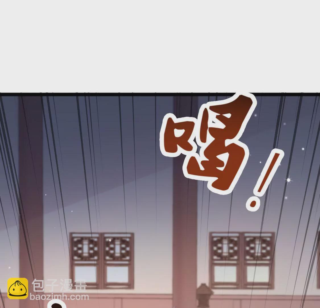 🍲在玄幻世界变成了一棵草？ 第006话 任务装X 第46页