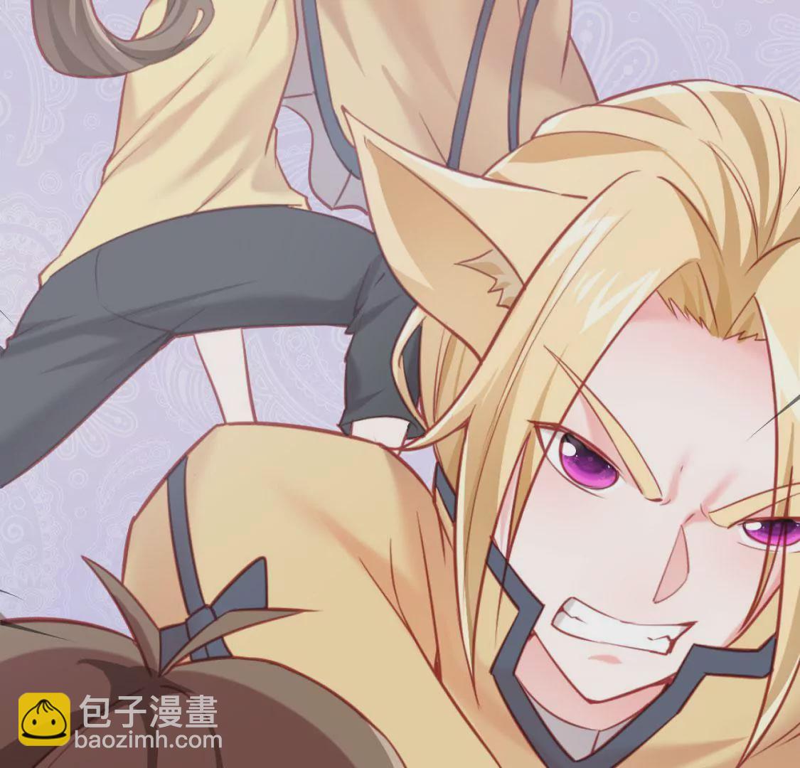 🍲在玄幻世界变成了一棵草？ 第006话 任务装X 第48页