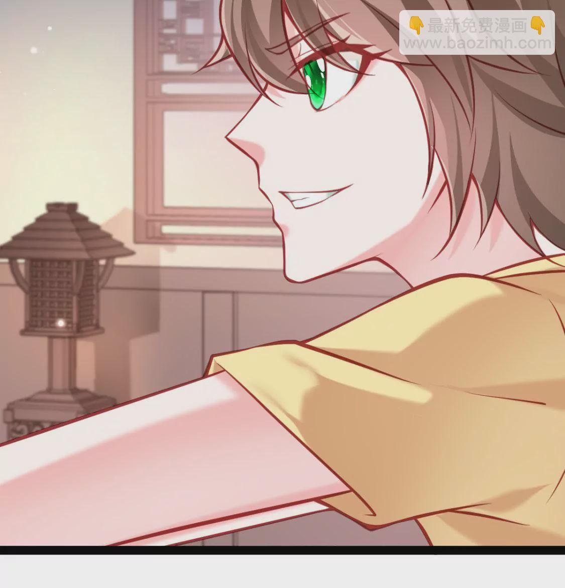 🍲在玄幻世界变成了一棵草？ 第006话 任务装X 第6页