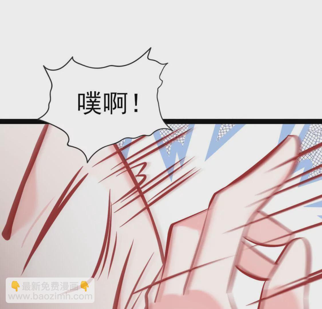 🍲在玄幻世界变成了一棵草？ 第006话 任务装X 第7页