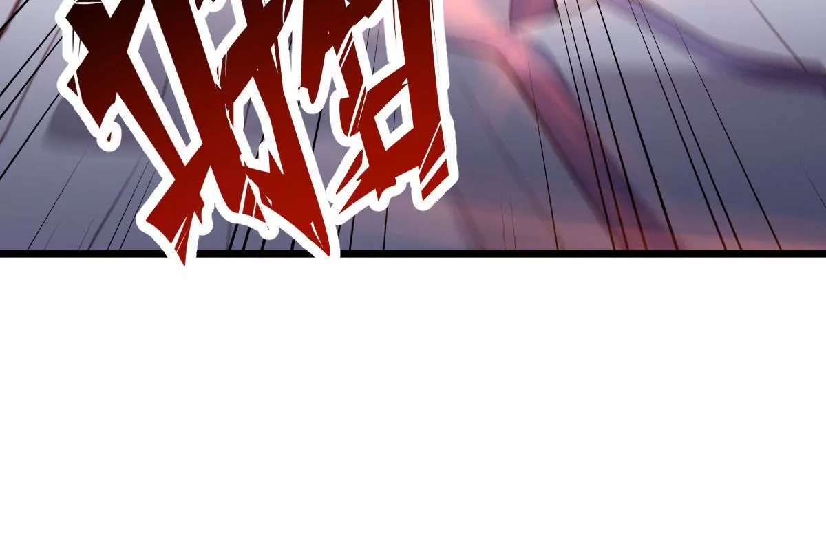🍲在玄幻世界变成了一棵草？ 第060话 垂死挣扎 第21页