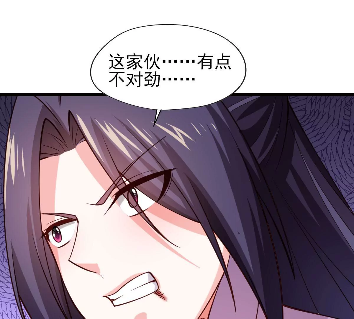 🍲在玄幻世界变成了一棵草？ 第060话 垂死挣扎 第25页