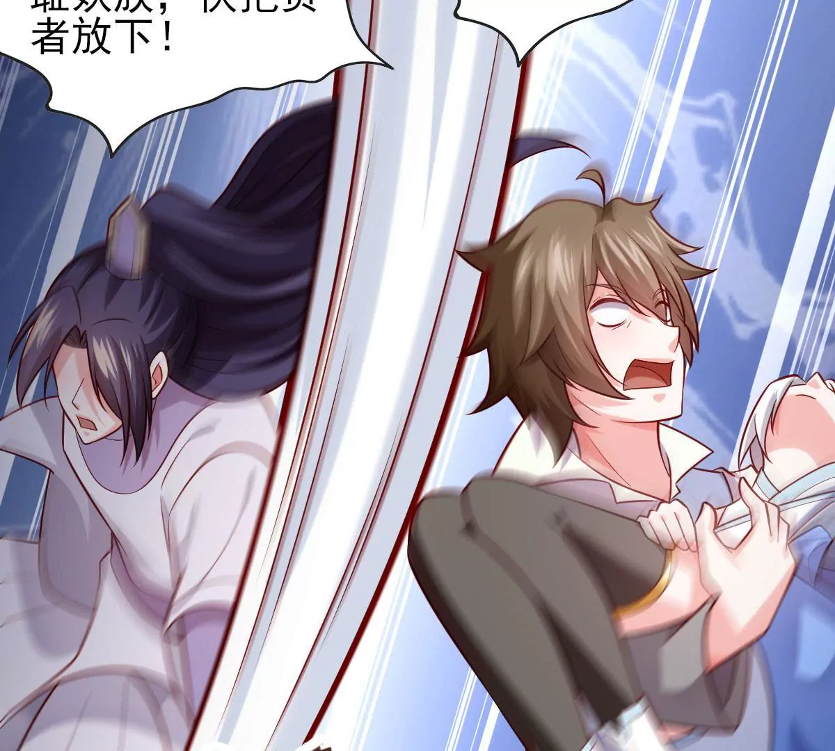 🍲在玄幻世界变成了一棵草？ 第062话 记忆修改 第30页