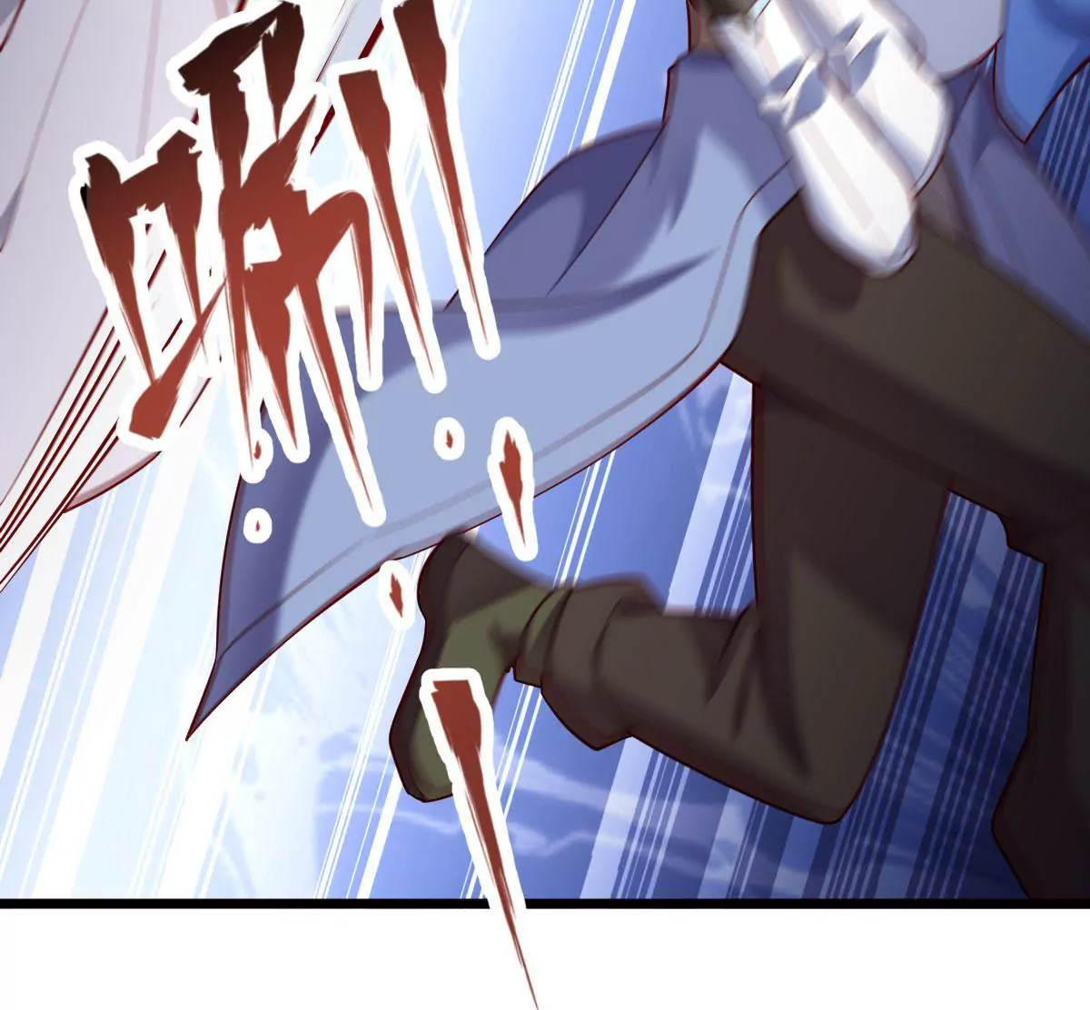 🍲在玄幻世界变成了一棵草？ 第062话 记忆修改 第31页