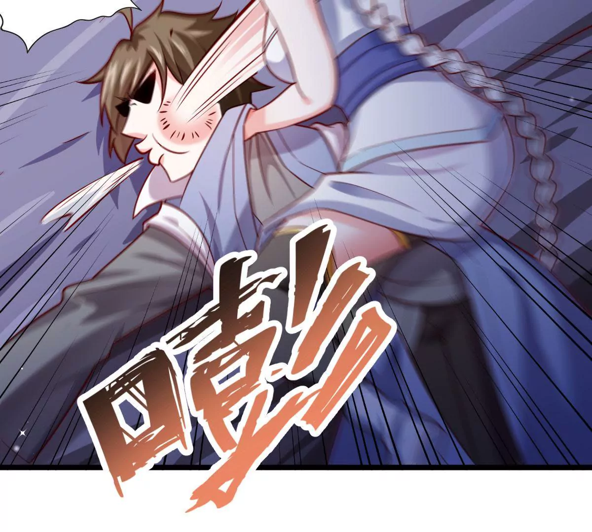 🍲在玄幻世界变成了一棵草？ 第062话 记忆修改 第42页