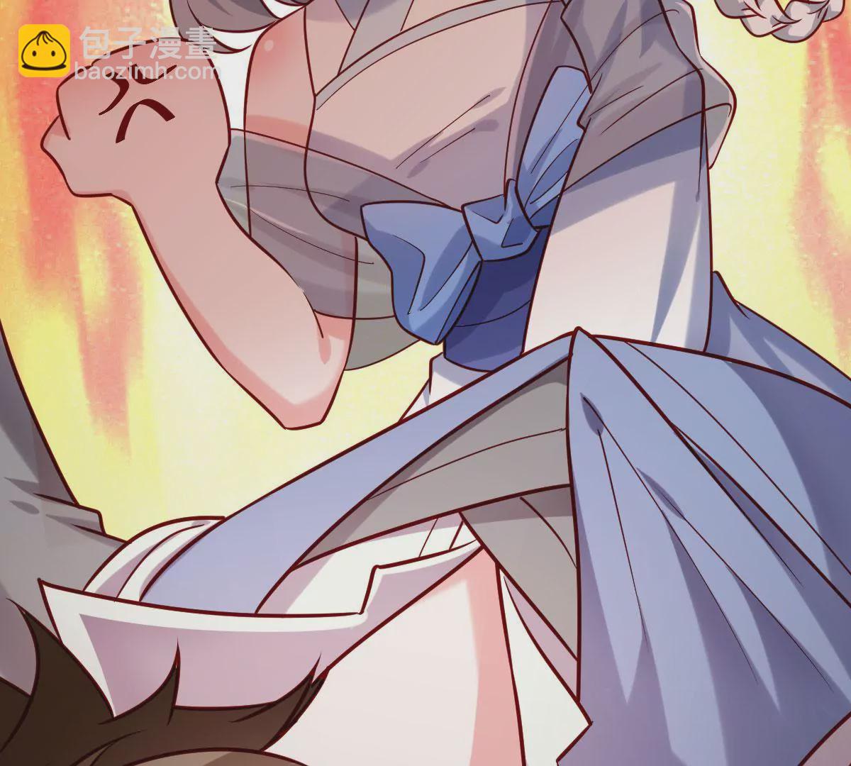 🍲在玄幻世界变成了一棵草？ 第062话 记忆修改 第45页