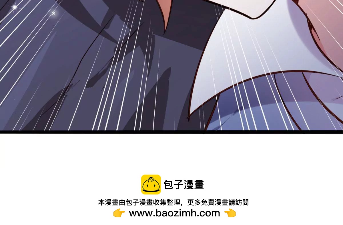 🍲在玄幻世界变成了一棵草？ 第062话 记忆修改 第50页