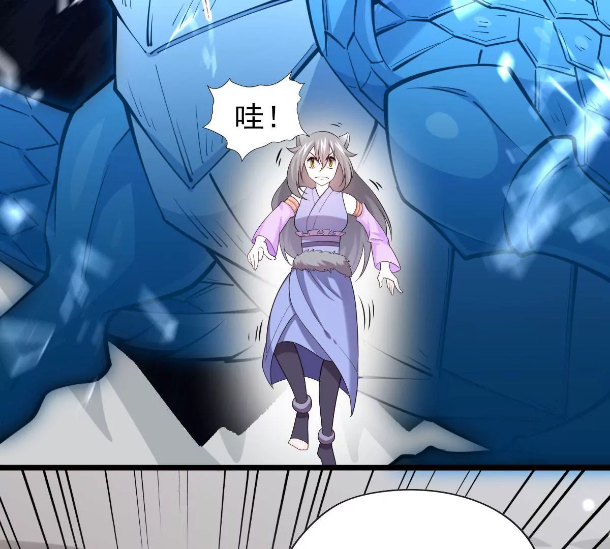 🍲在玄幻世界变成了一棵草？ 第064话 危机 第25页