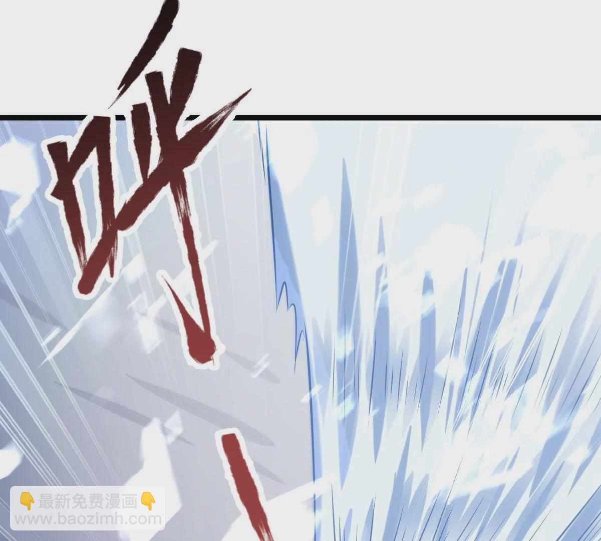 🍲在玄幻世界变成了一棵草？ 第064话 危机 第34页