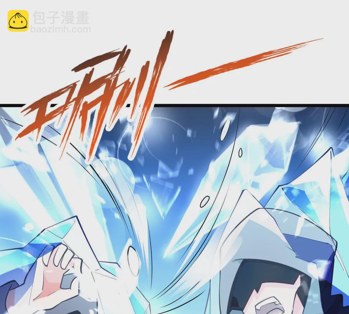 🍲在玄幻世界变成了一棵草？ 第064话 危机 第37页