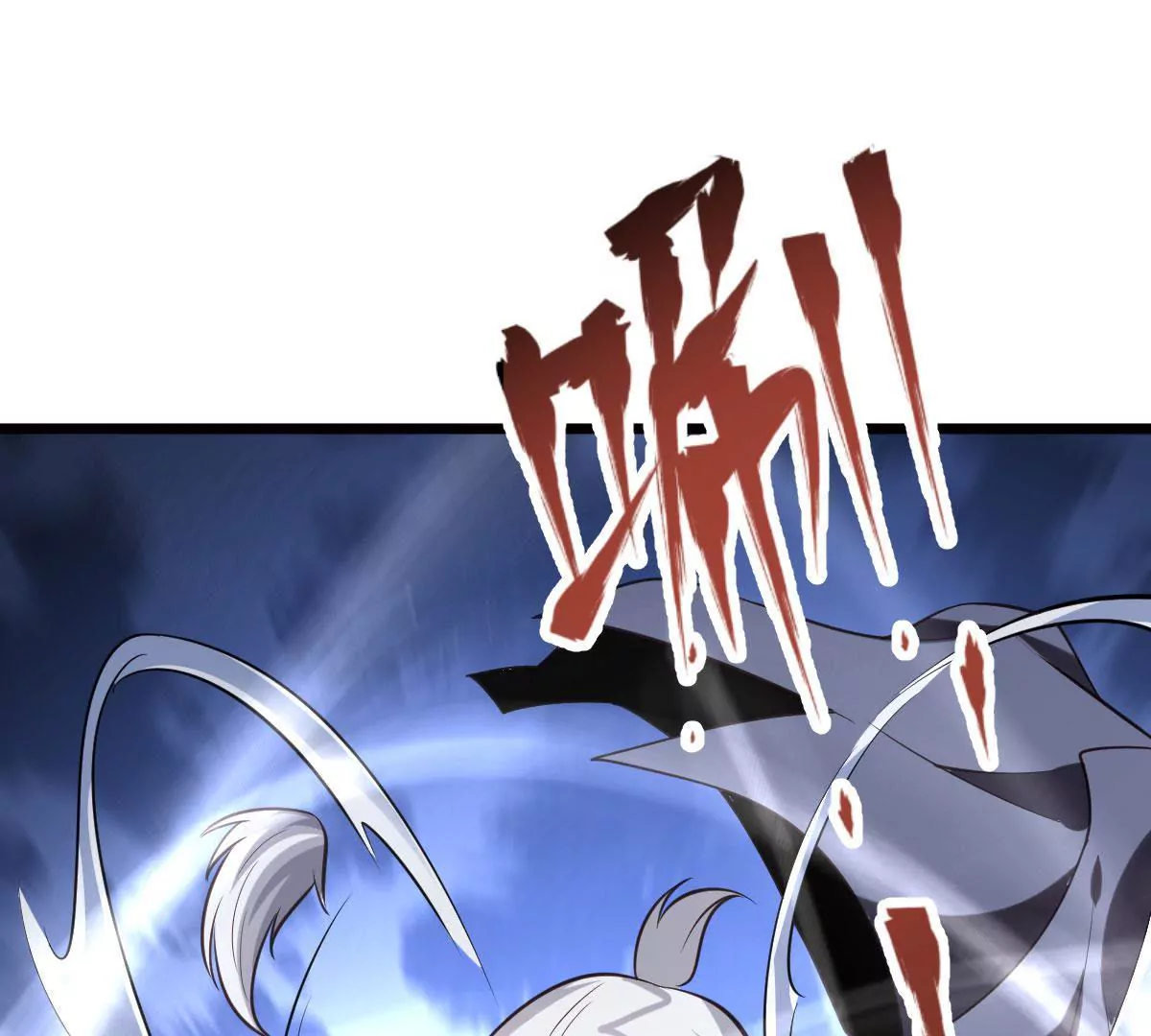 🍲在玄幻世界变成了一棵草？ 第064话 危机 第39页