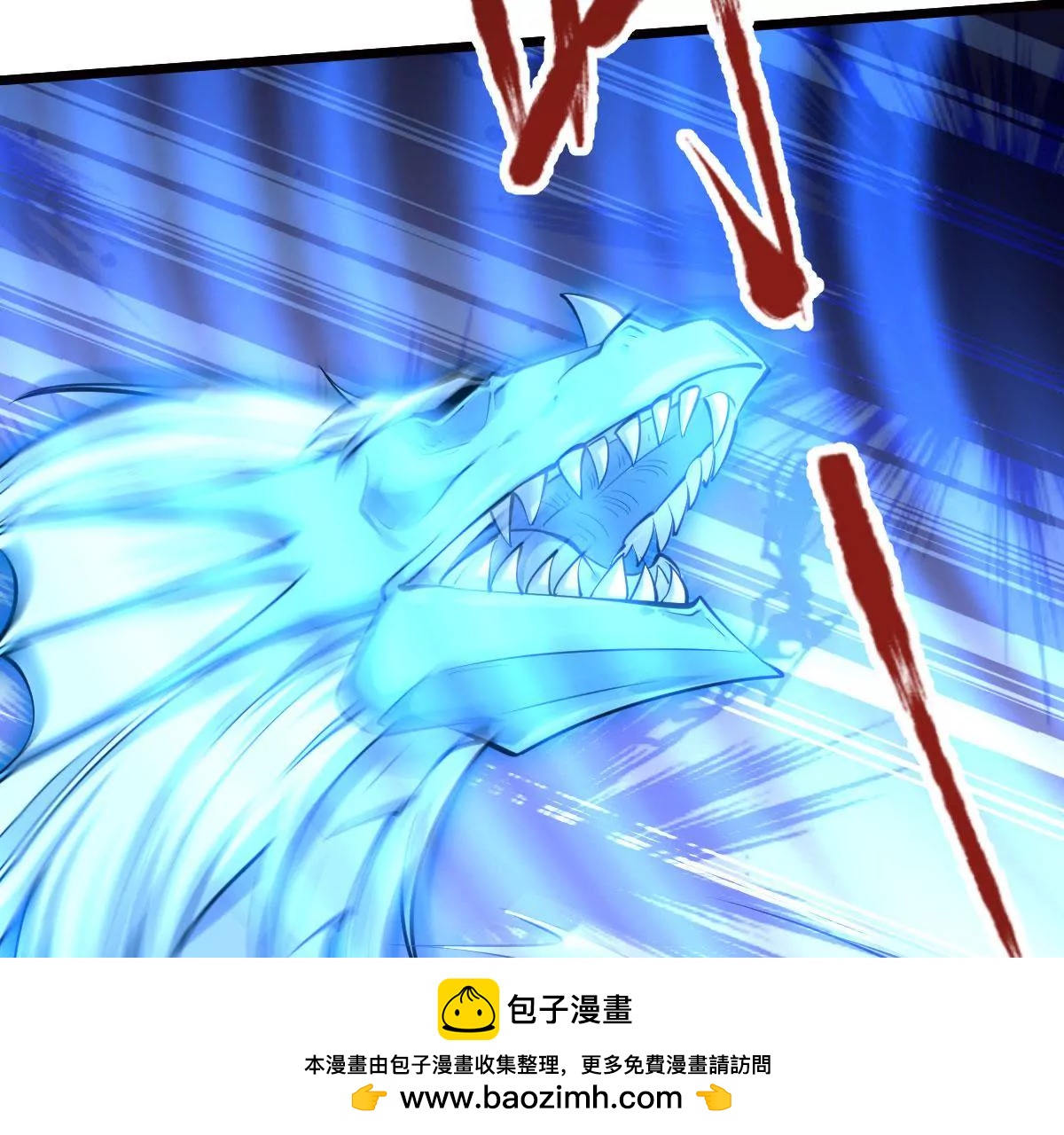 🍲在玄幻世界变成了一棵草？ 第064话 危机 第50页