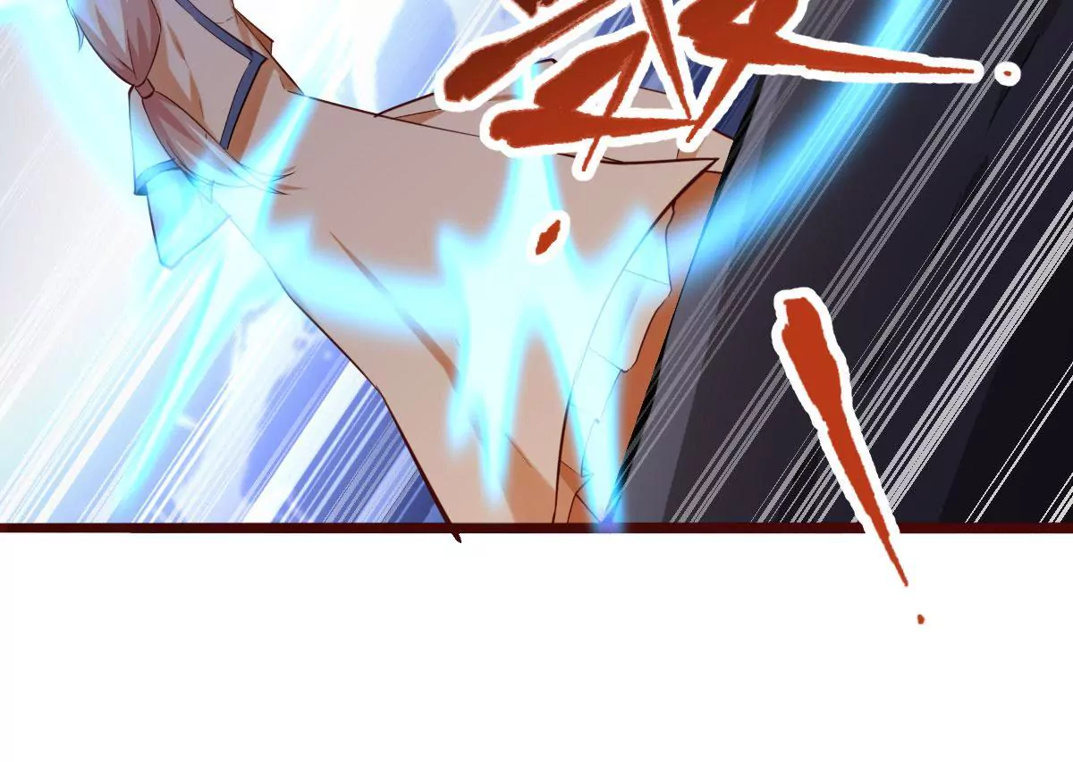 🍲在玄幻世界变成了一棵草？ 第066话  有话好好说 第26页