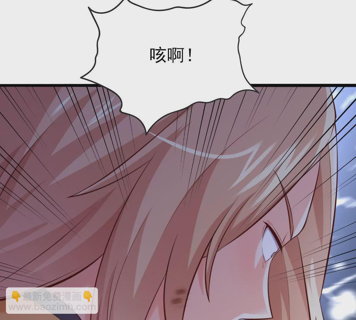 🍲在玄幻世界变成了一棵草？ 第066话  有话好好说 第37页