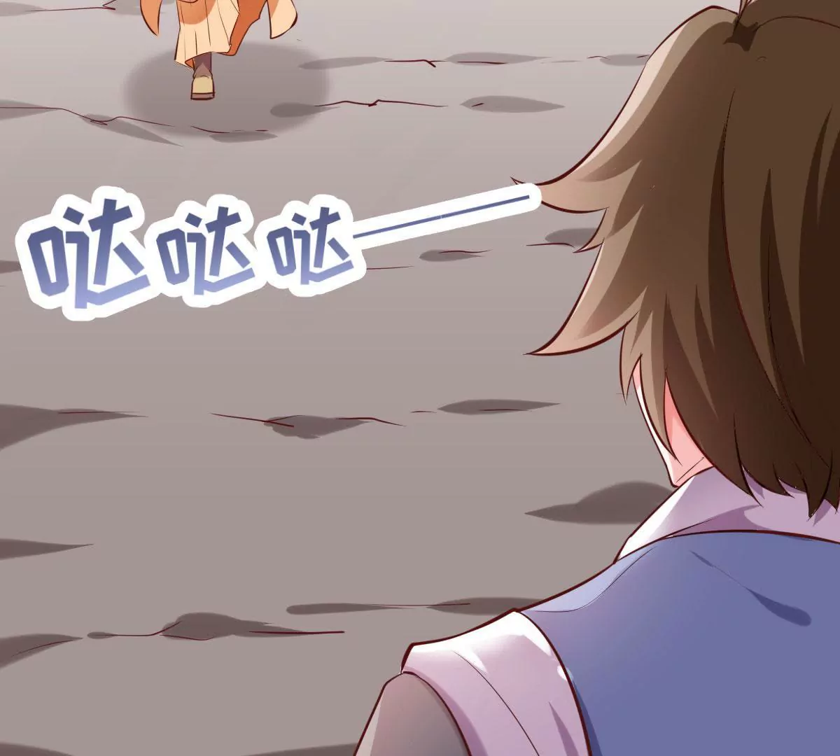 🍲在玄幻世界变成了一棵草？ 第066话  有话好好说 第43页