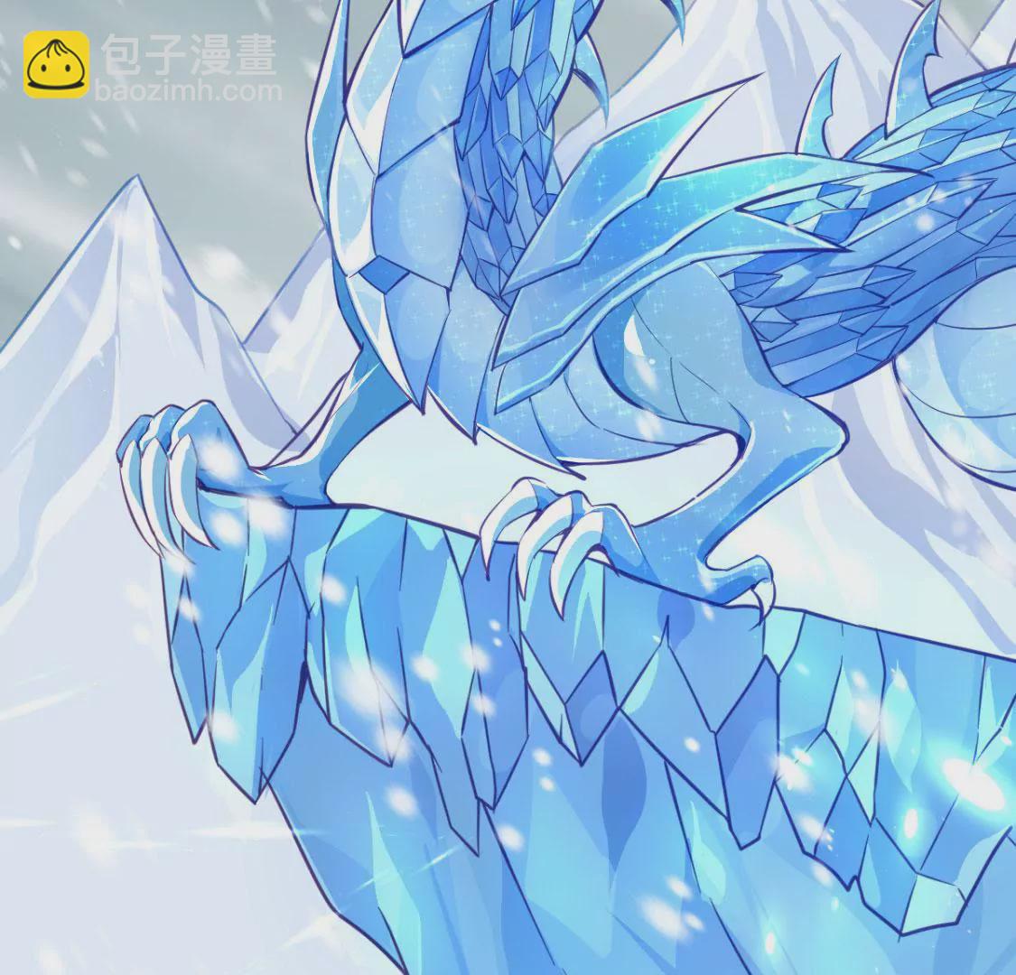 🍲在玄幻世界变成了一棵草？ 第008话  巨龙来了 第20页