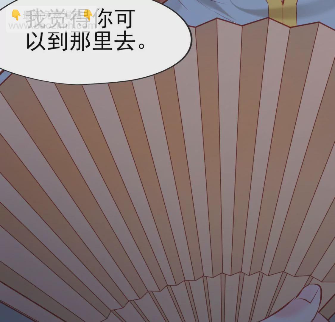 🍲在玄幻世界变成了一棵草？ 第008话  巨龙来了 第23页