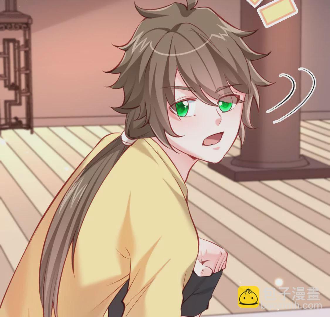 🍲在玄幻世界变成了一棵草？ 第008话  巨龙来了 第27页