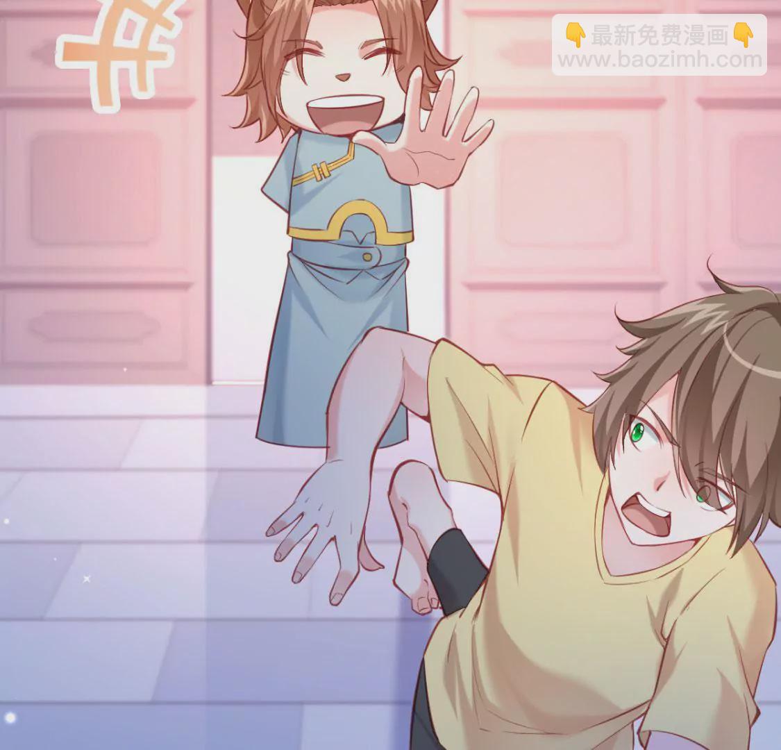 🍲在玄幻世界变成了一棵草？ 第008话  巨龙来了 第31页