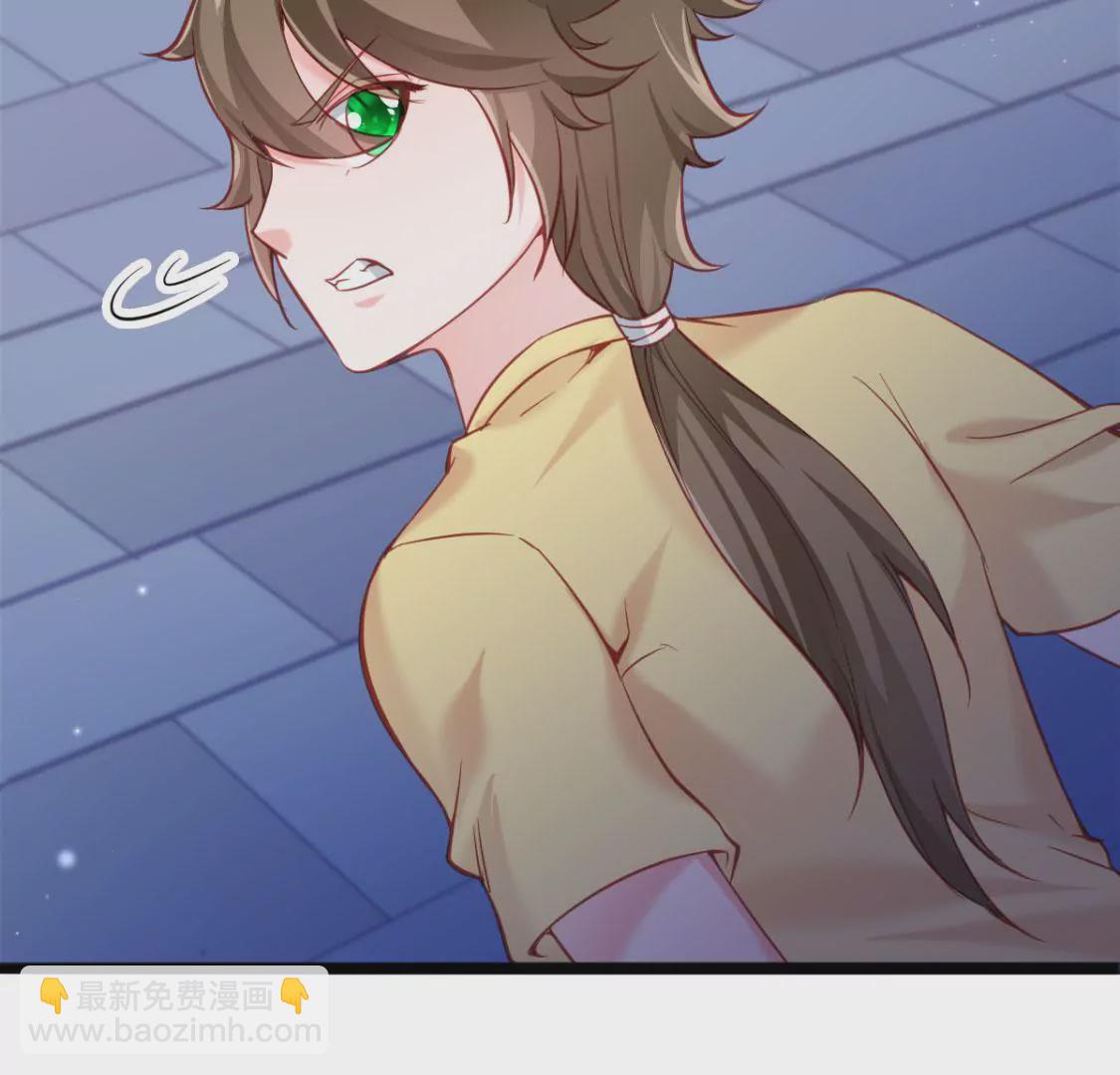 🍲在玄幻世界变成了一棵草？ 第008话  巨龙来了 第34页