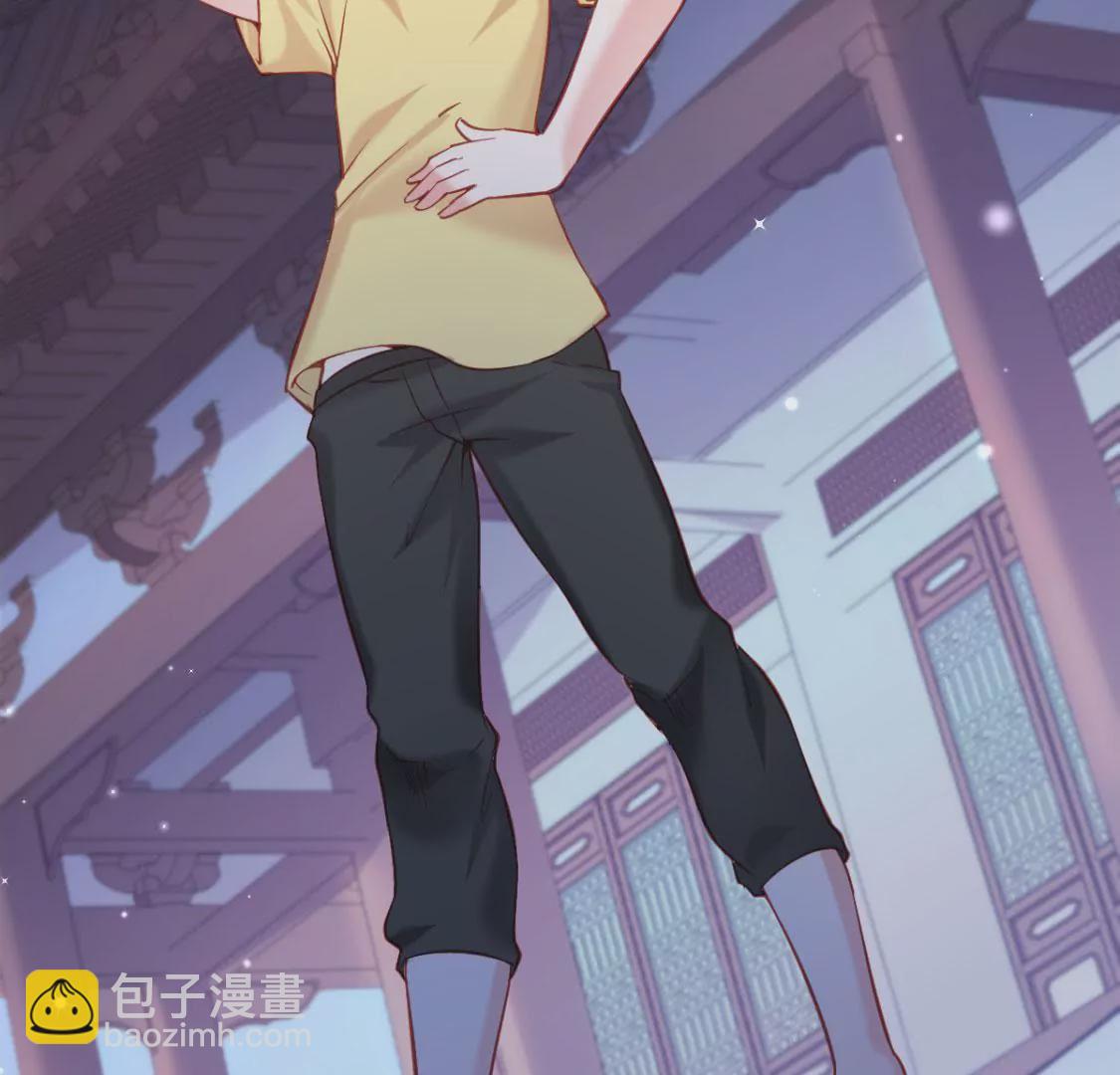 🍲在玄幻世界变成了一棵草？ 第008话  巨龙来了 第37页
