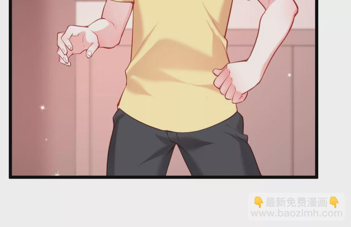 🍲在玄幻世界变成了一棵草？ 第008话  巨龙来了 第4页