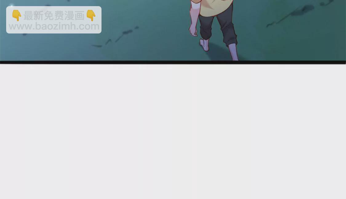🍲在玄幻世界变成了一棵草？ 第008话  巨龙来了 第46页