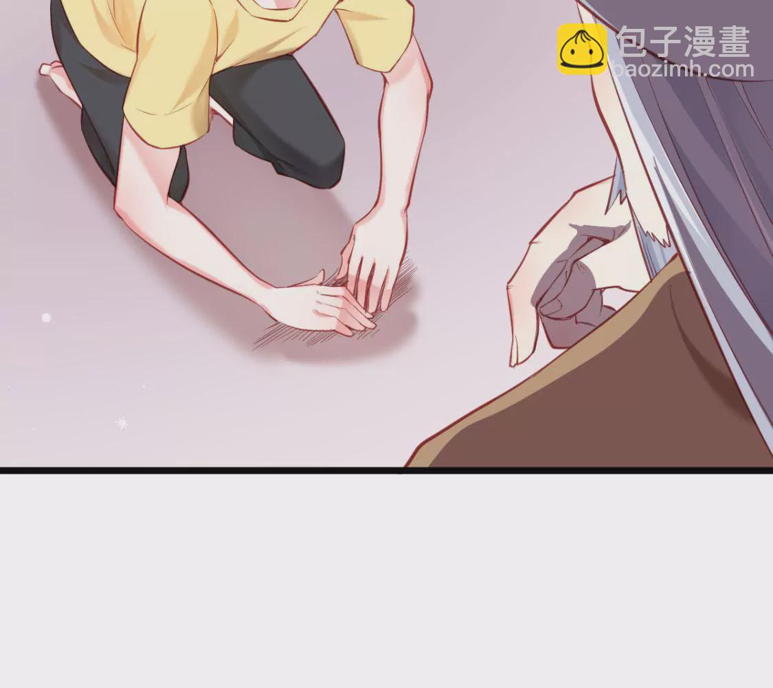 🍲在玄幻世界变成了一棵草？ 第008话  巨龙来了 第8页