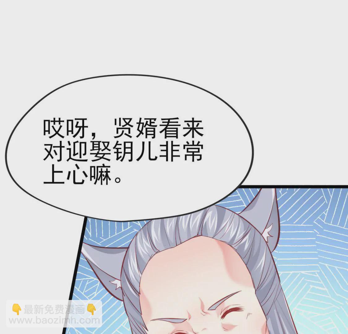 🍲在玄幻世界变成了一棵草？ 第008话  巨龙来了 第9页
