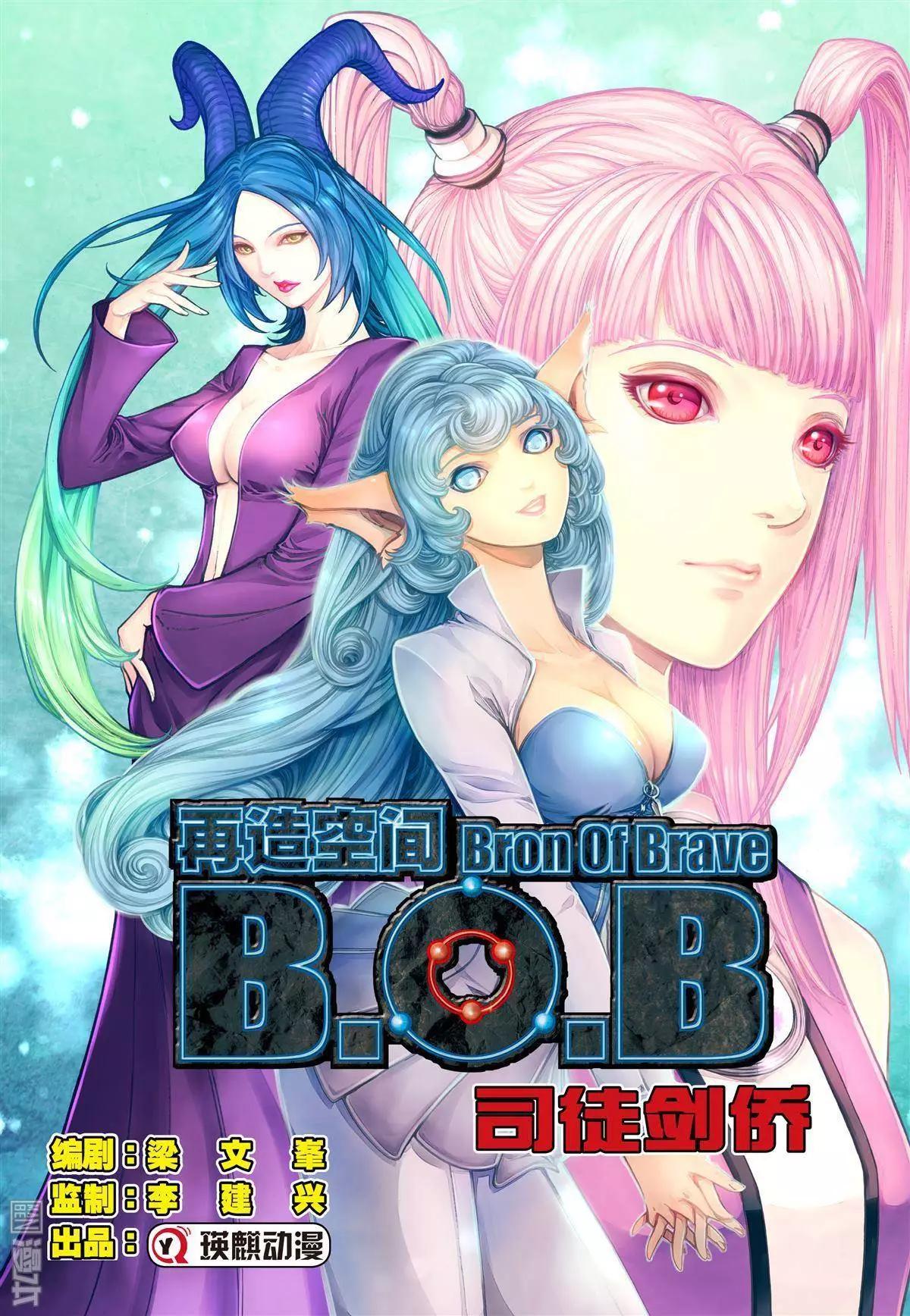 第1回-第1话