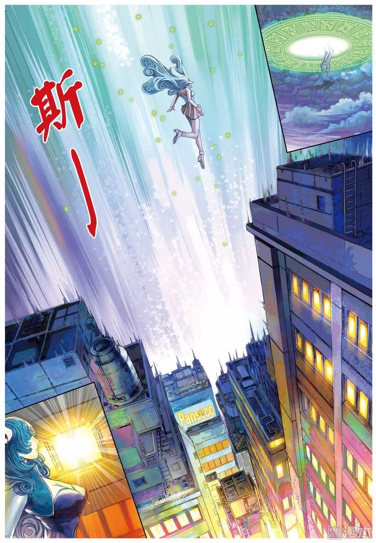 第1回-第1话