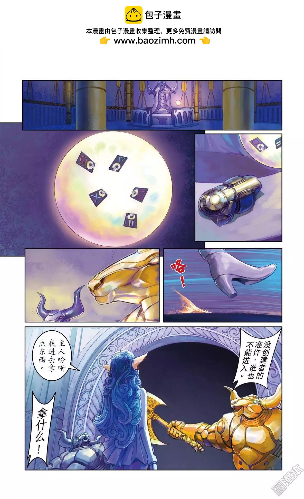 第1回-第1话