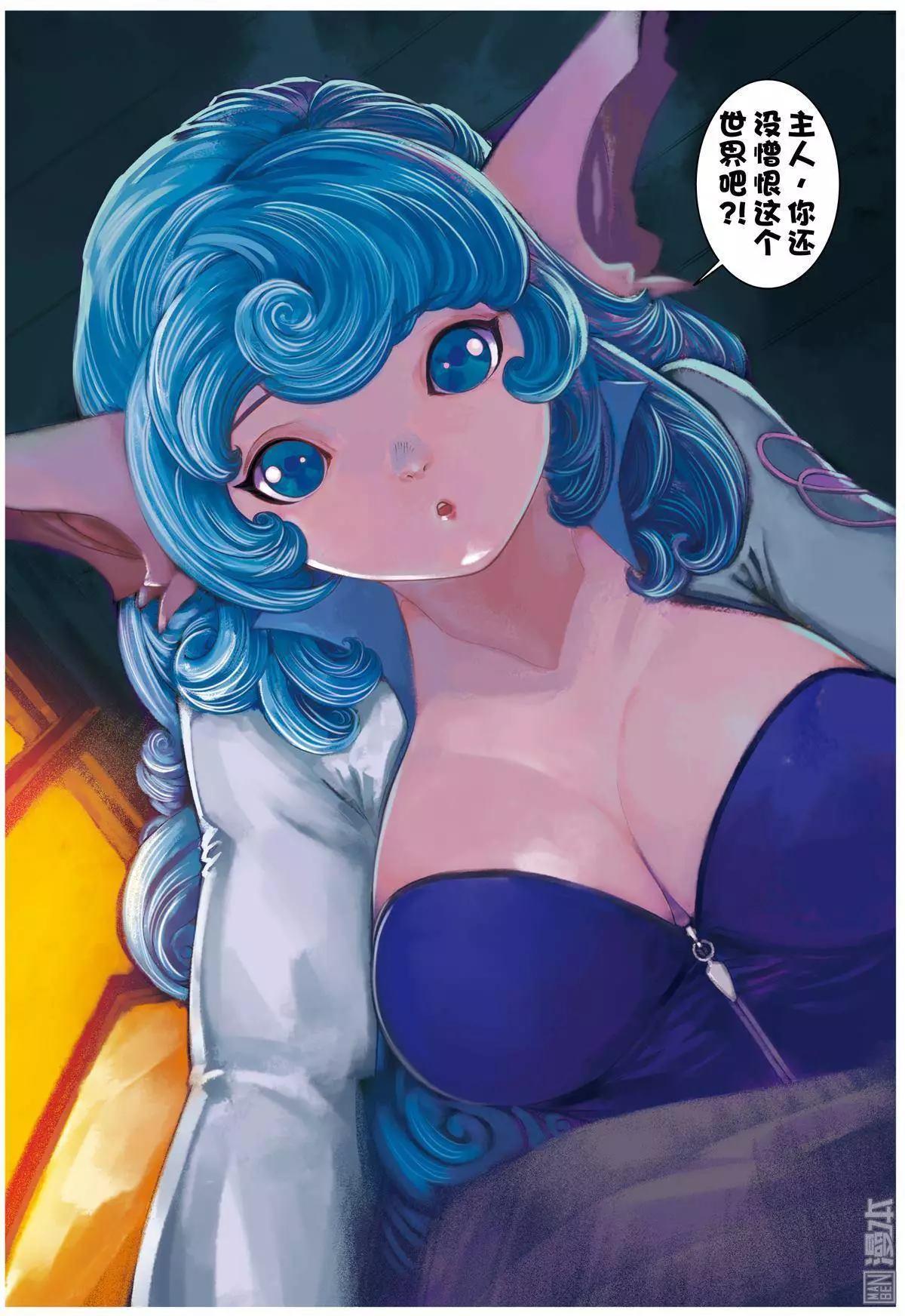 第1回-第1话