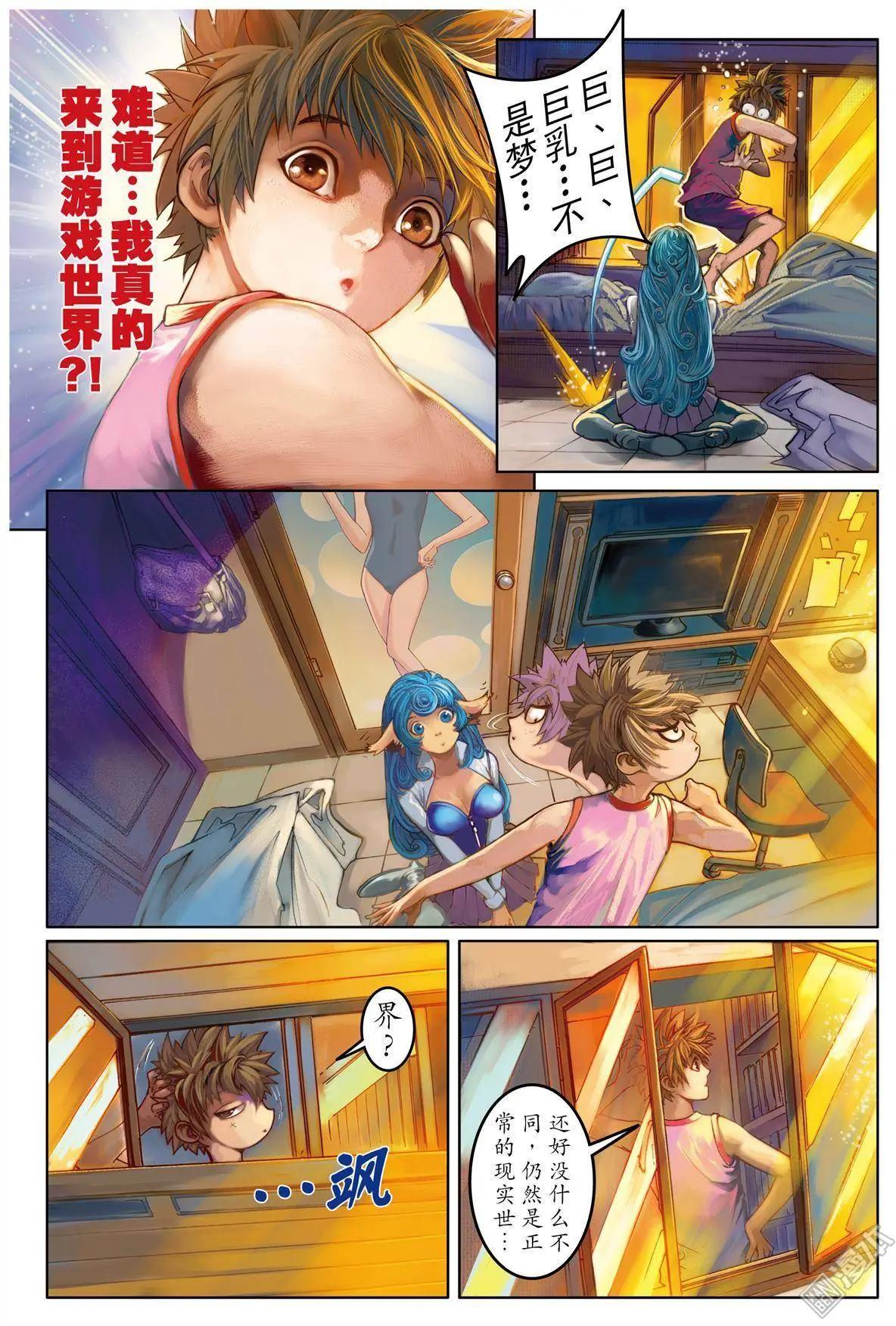 第1回-第1话