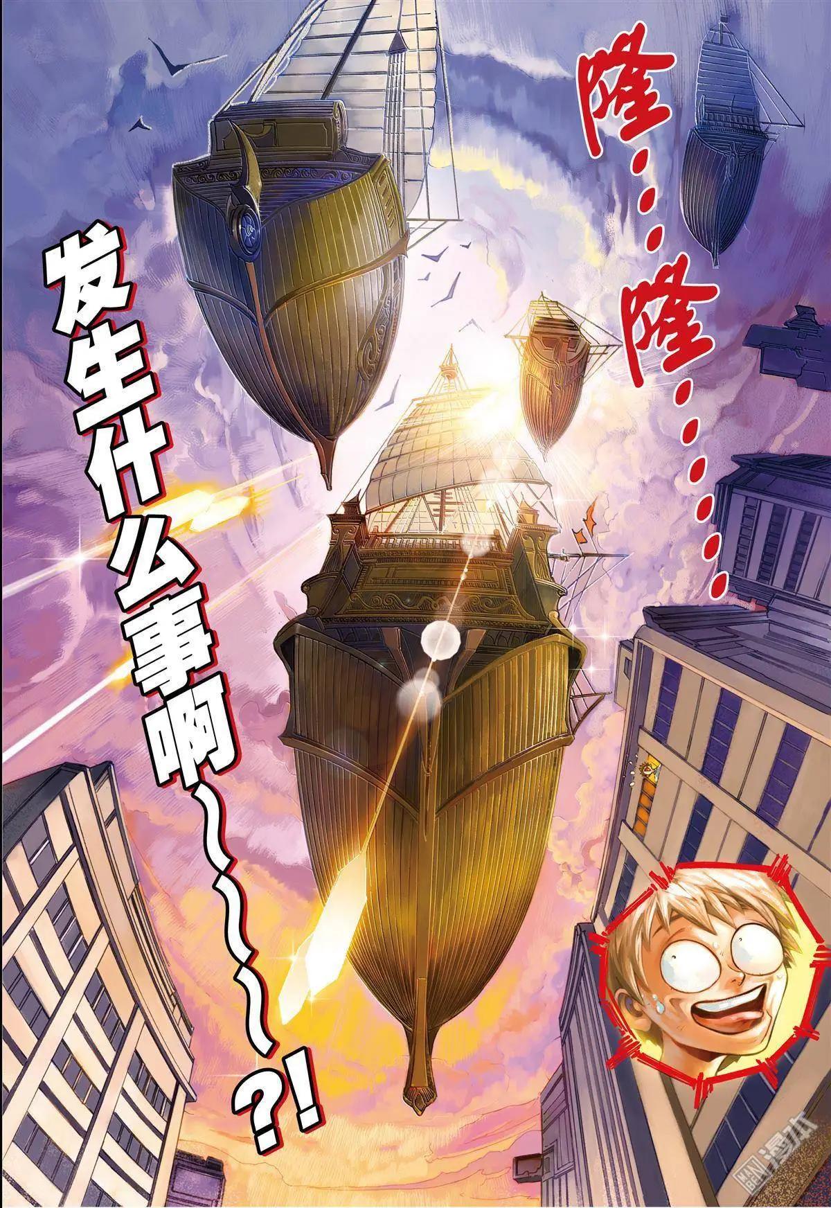 第1回-第1话