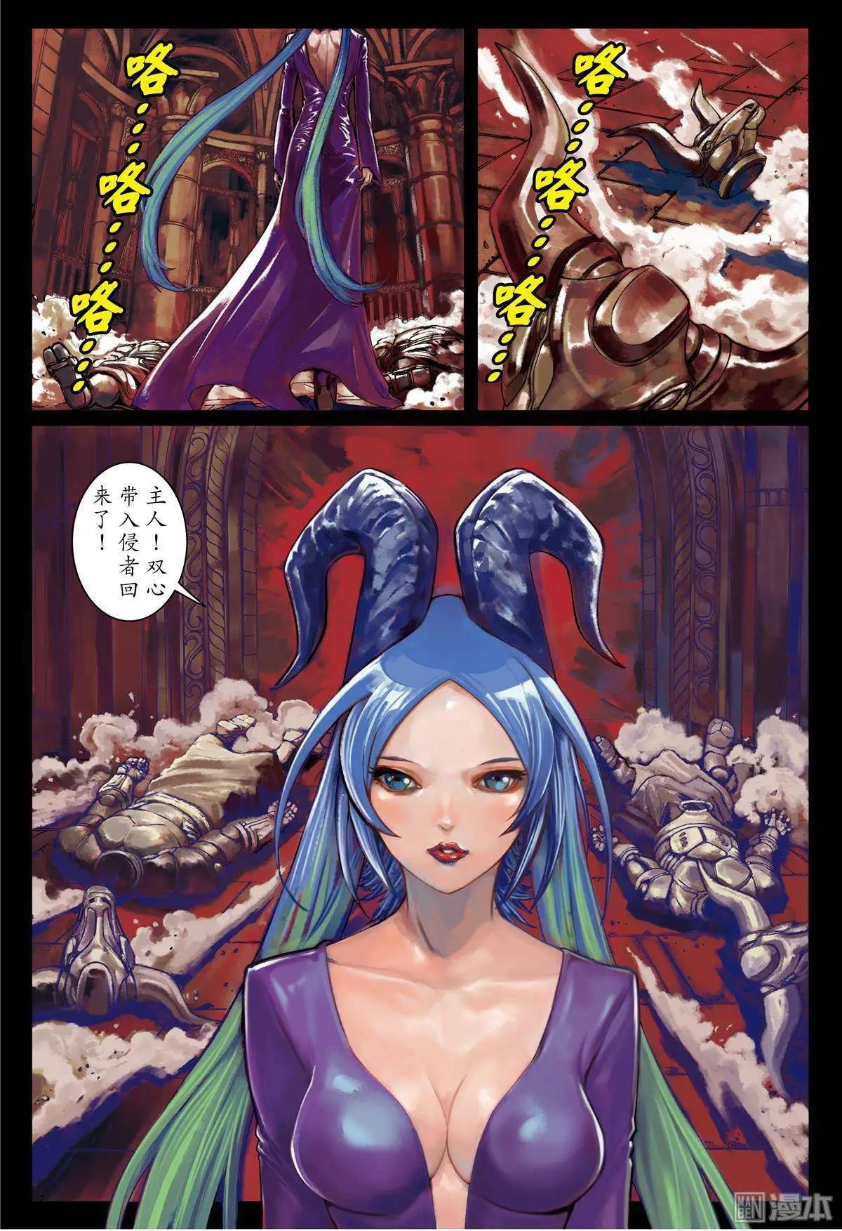 第1回-第1话
