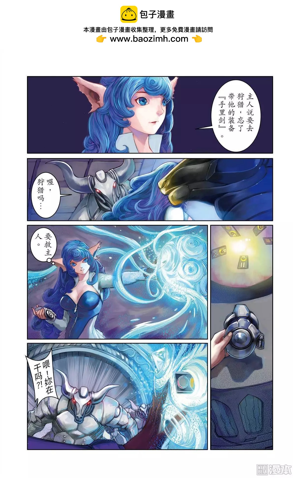 第1回-第1话