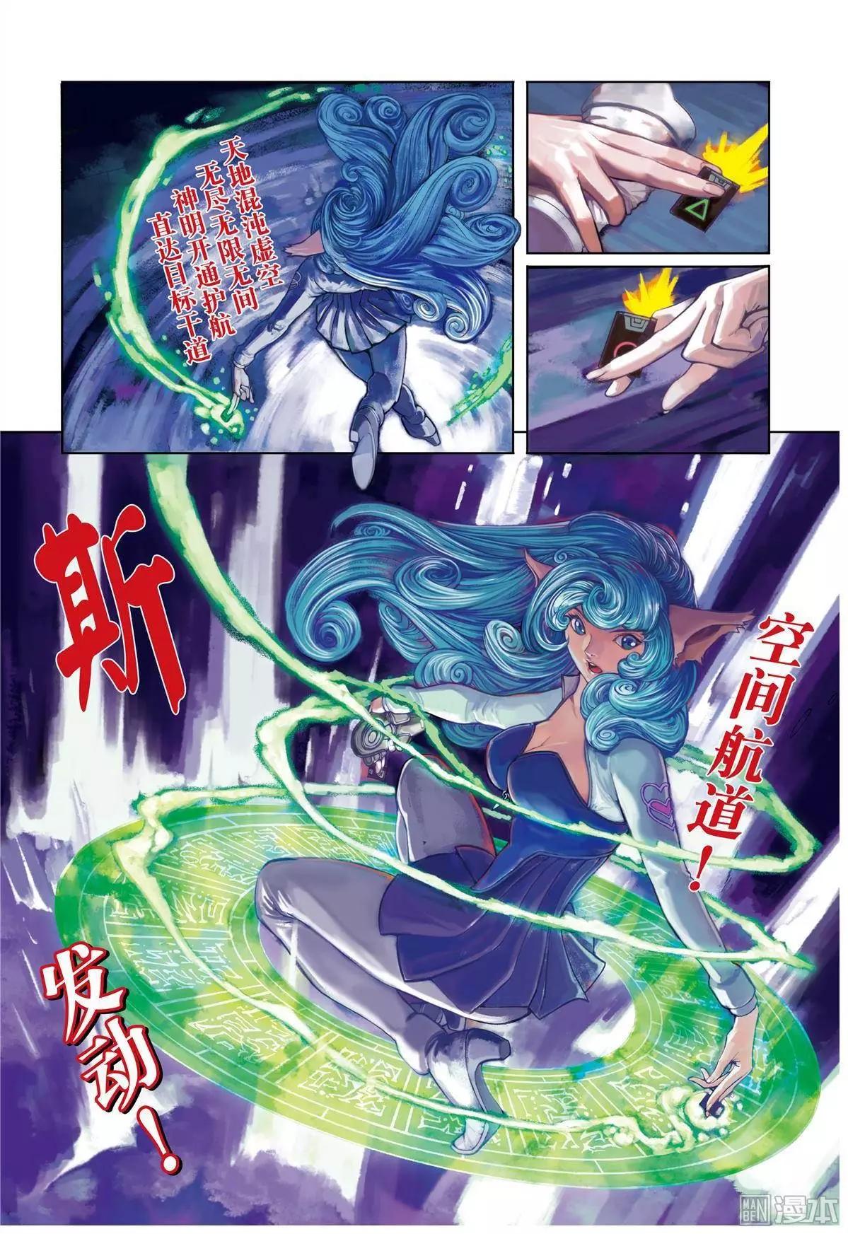 第1回-第1话