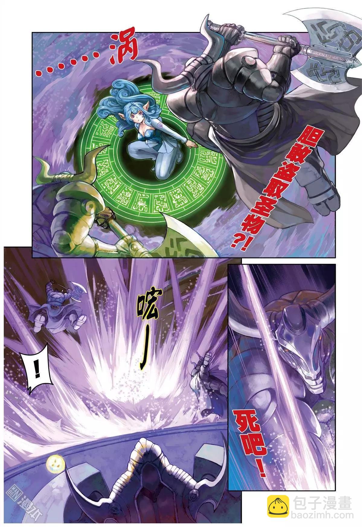 第1回-第1话