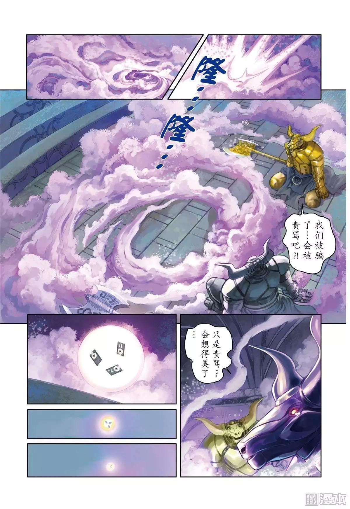 第1回-第1话