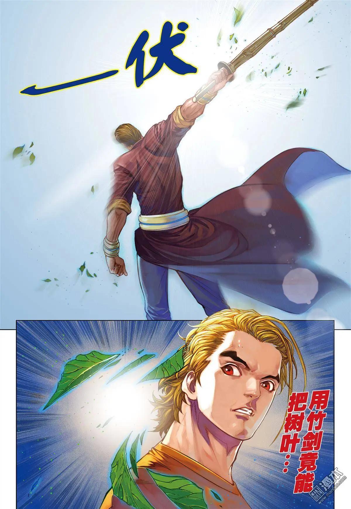 第11回-第11话