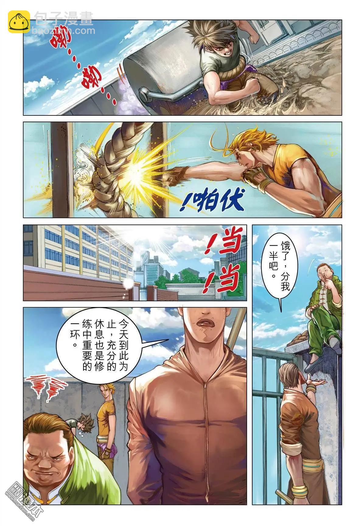 第11回-第11话