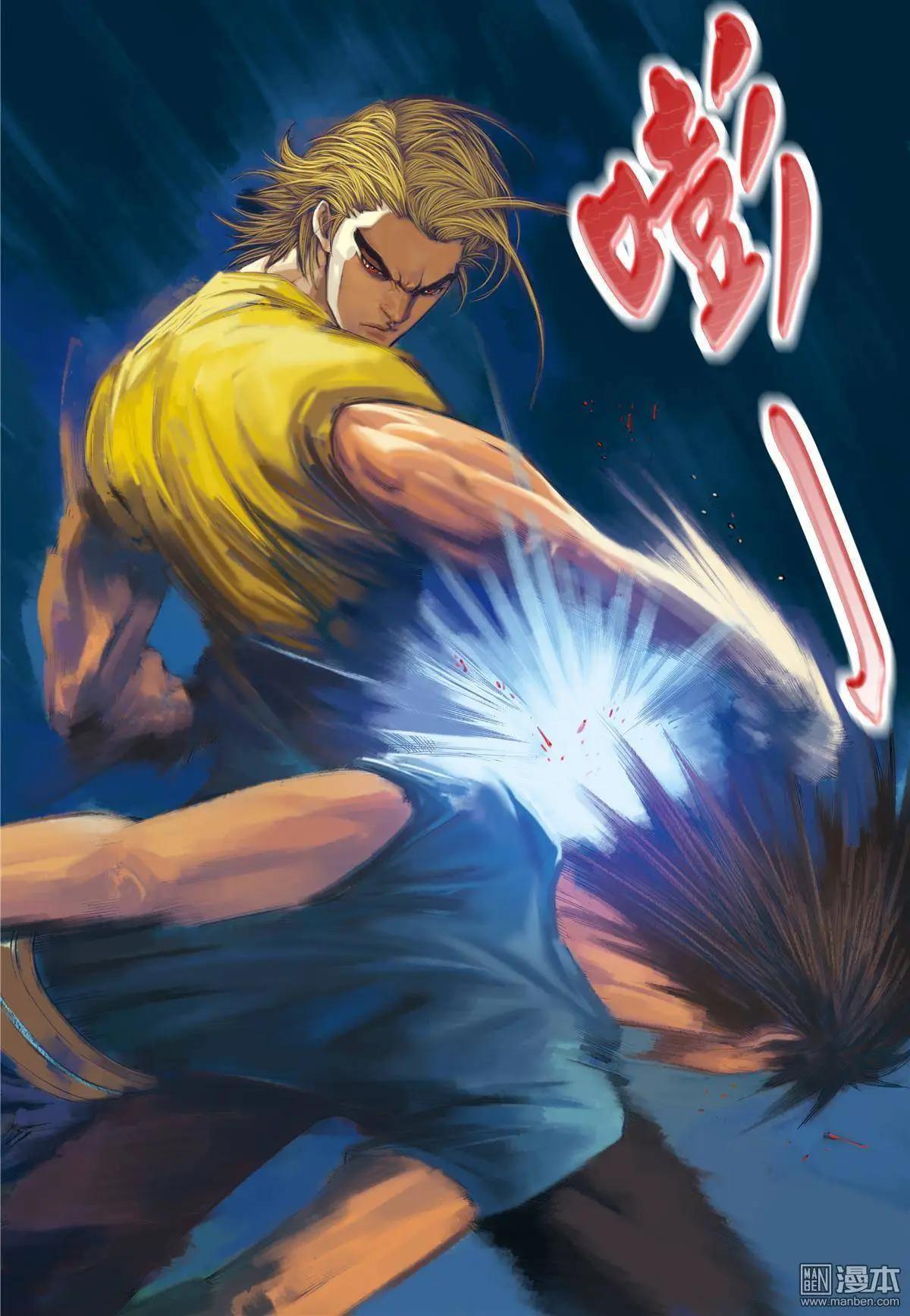 第11回-第11话