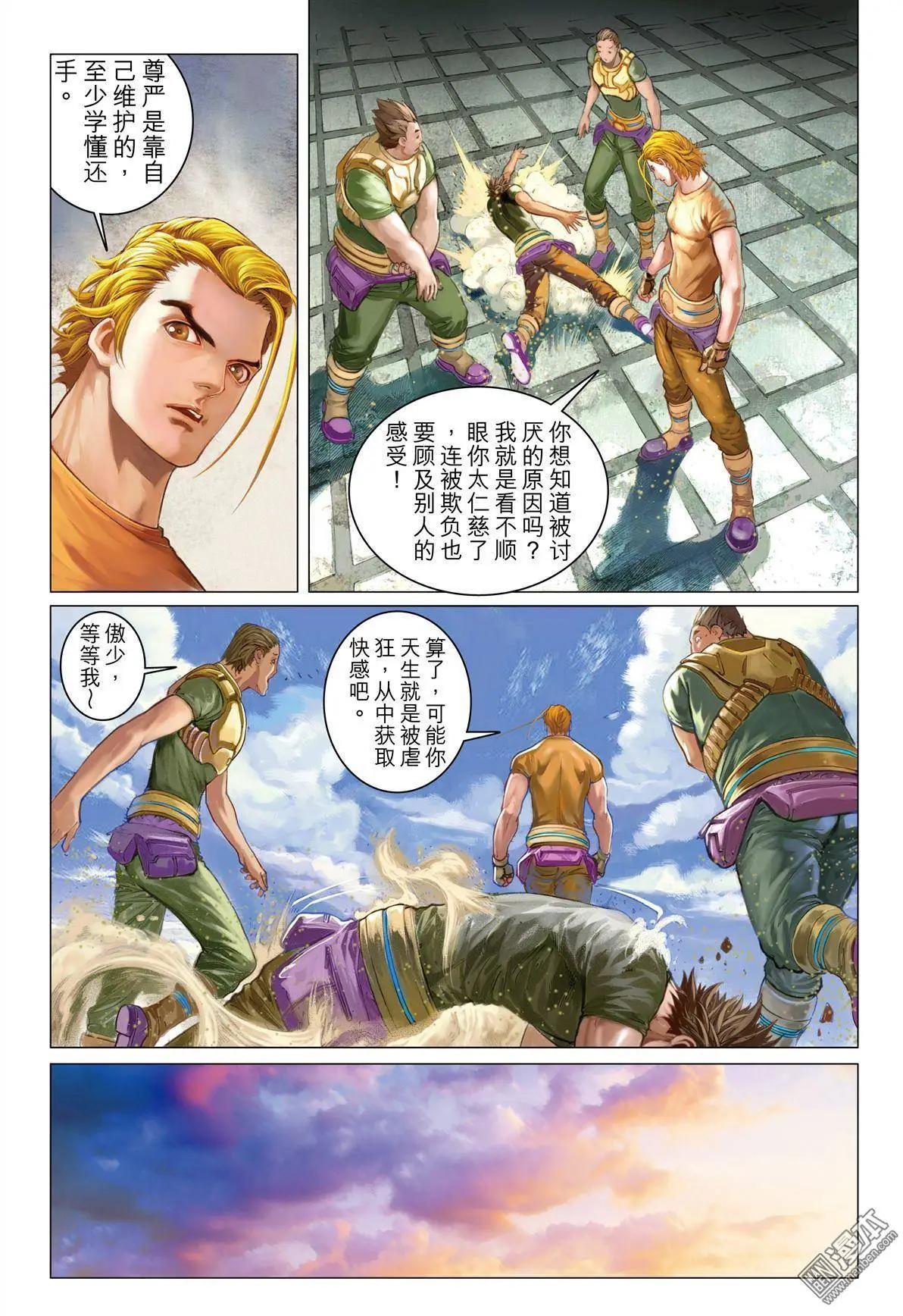 第11回-第11话