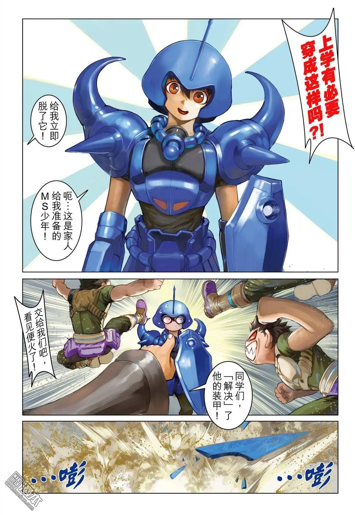 第11回-第11话