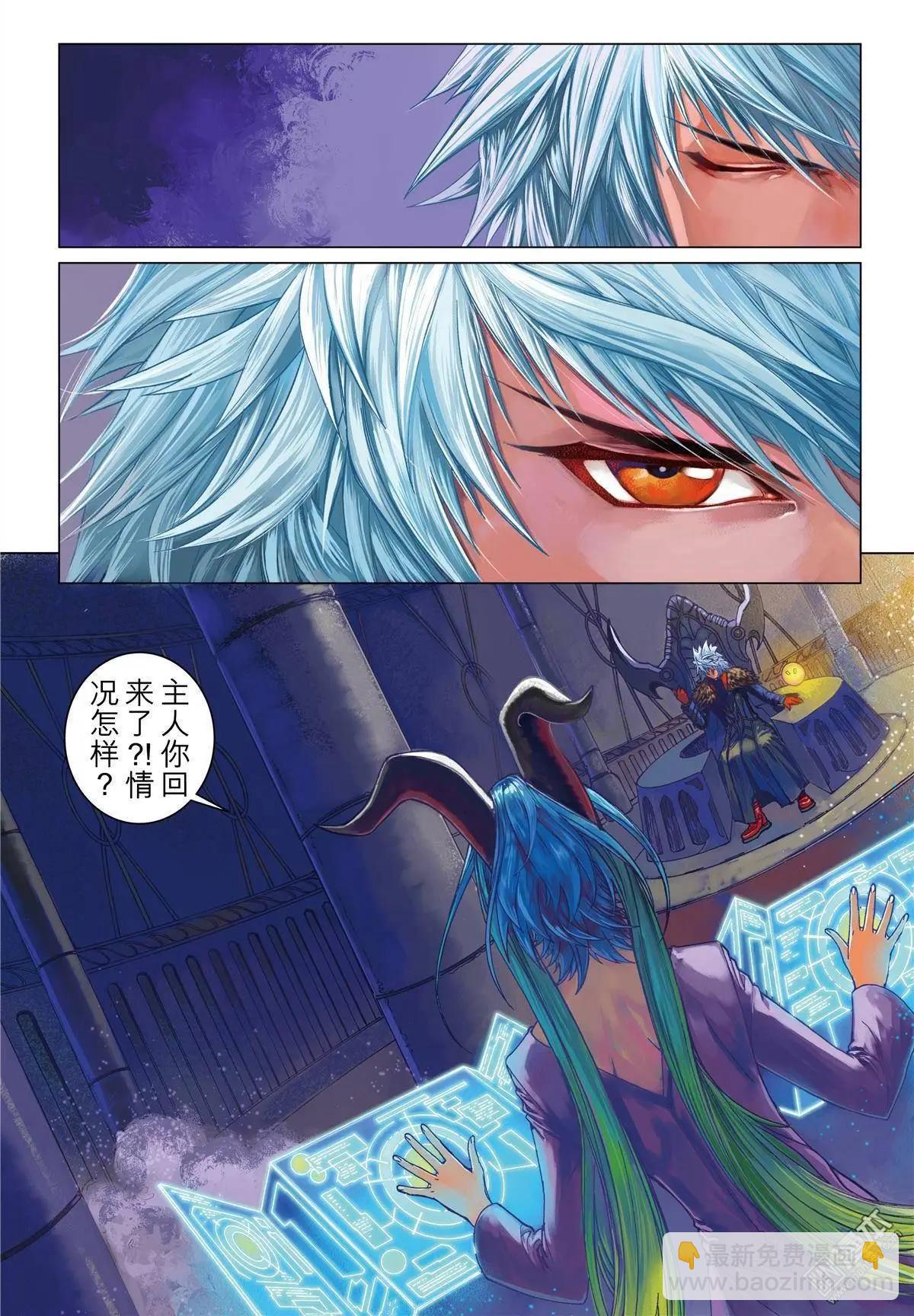 第19回 手下留情-第19话