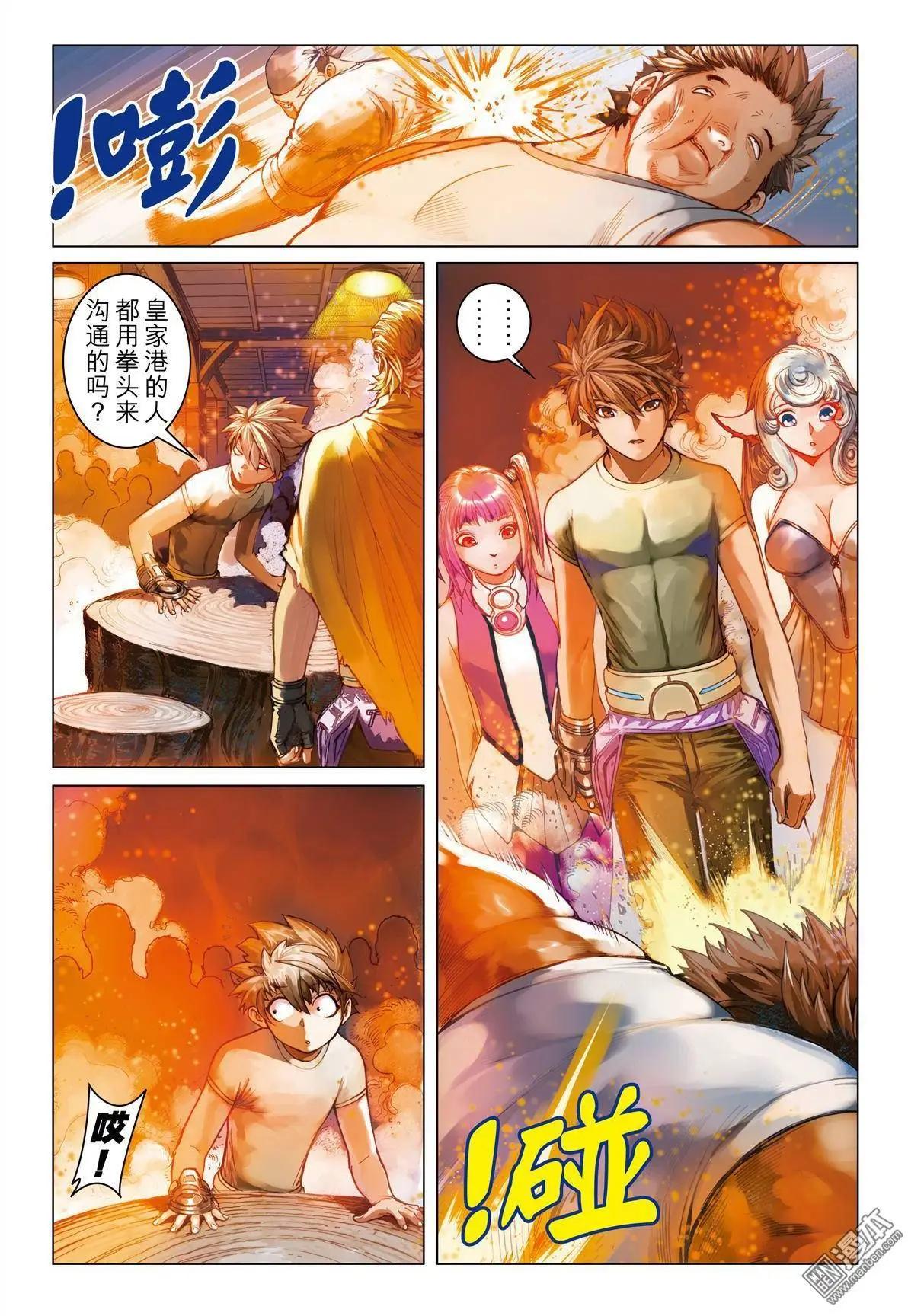 第27回 潜入-第27话