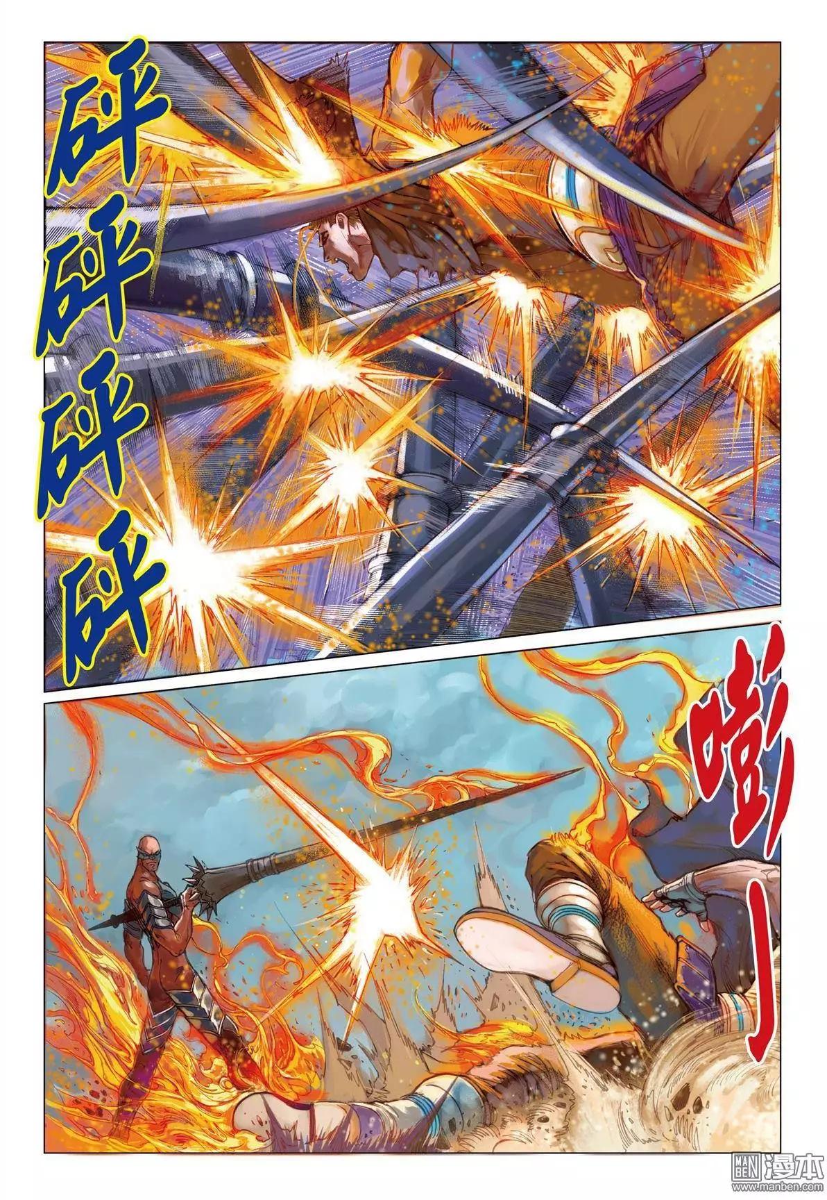 第35回 复仇-第35话